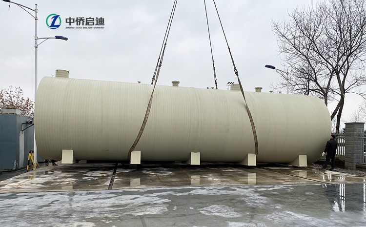 食品廠廢水一體化污水處理設備