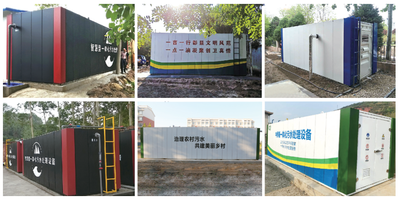 中僑箱一體化設備