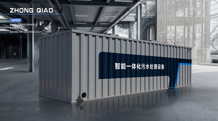 一體化污水處理設備操作說明書