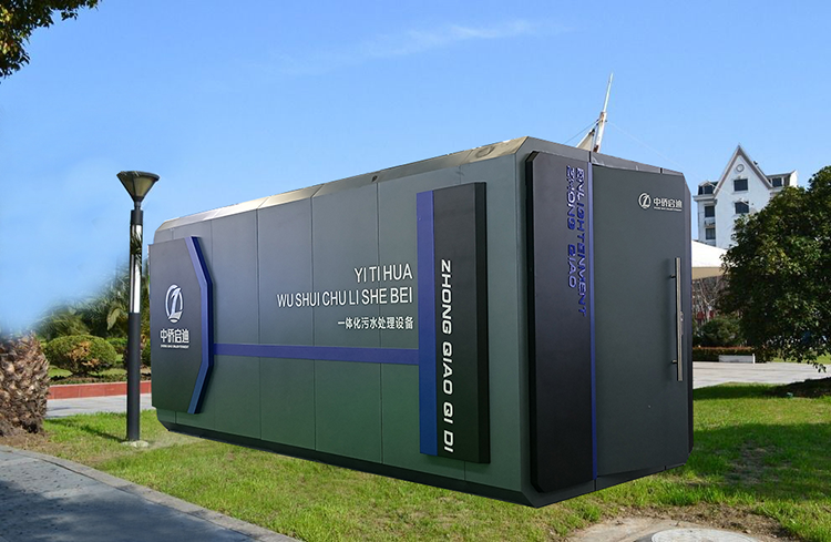 環保利器一體化污水處理設備