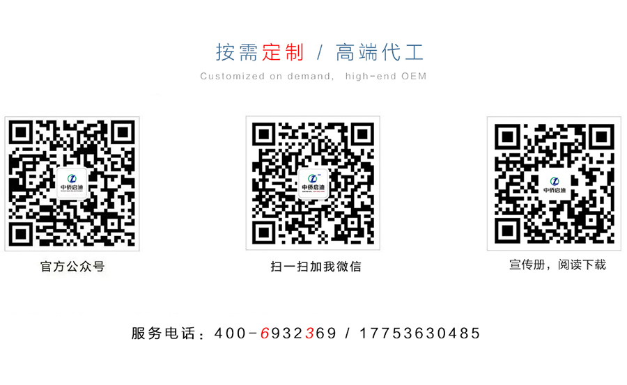 中僑啟迪聯系方式