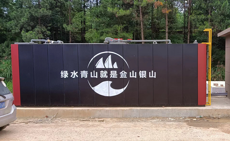 一體化污水處理設備生產安裝售后項目現場