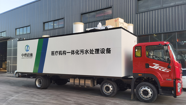 非標定制一體化污水處理設備