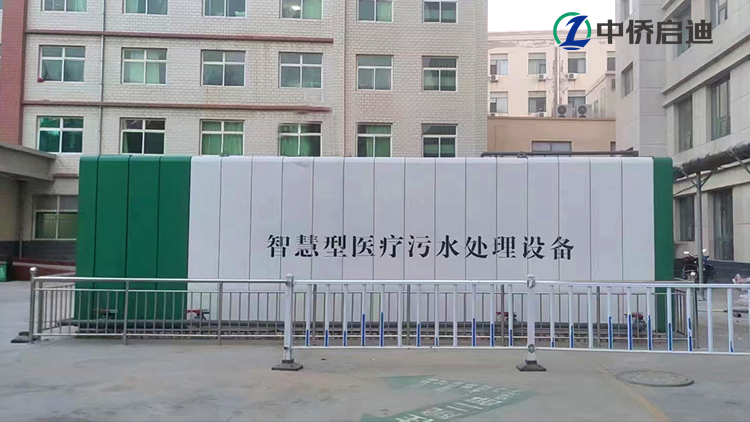 醫院社區500方一體化污水處理醫院
