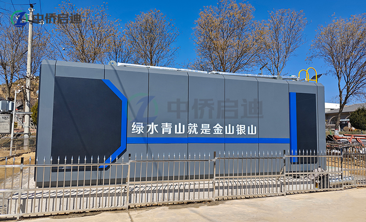 賓館一體化污水處理設備