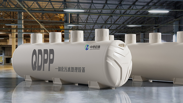 QDPP材質的新型材質一體化污水處理設備